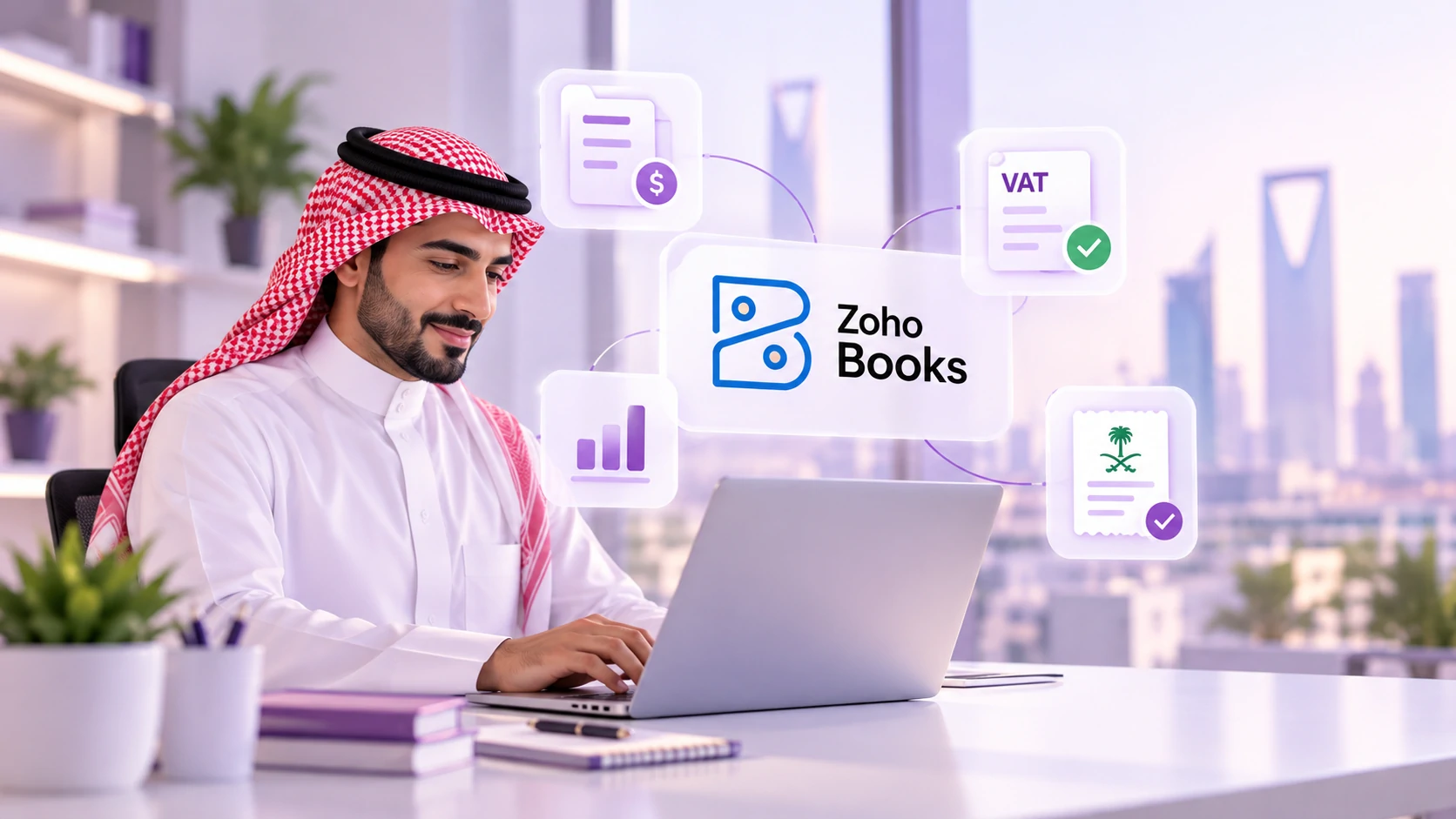 Zoho Books السعودية